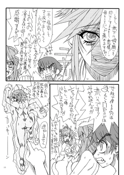 Page 24 of BLUE MOON