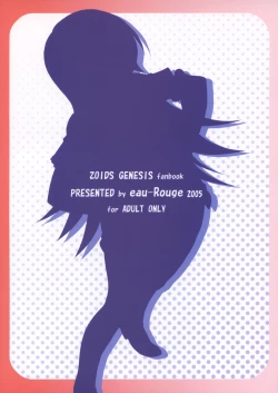 Page 18 of KOTONA no KOTO