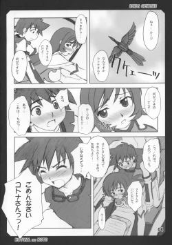 Page 3 of KOTONA no KOTO