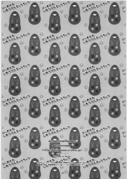 Page 17 of Japomika Jiyuu Kenkyuuchou