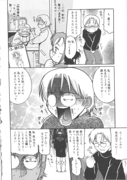 Page 115 of Hinakan 2