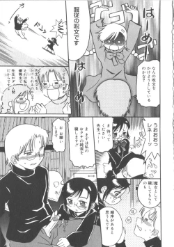 Page 116 of Hinakan 2