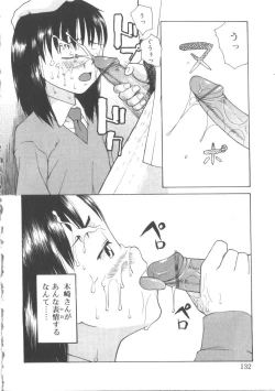 Page 131 of Hinakan 2