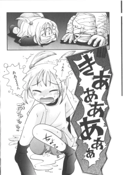 Page 147 of Hinakan 2