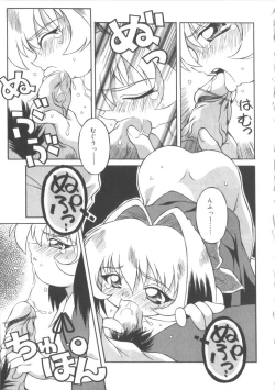 Page 166 of Hinakan 2