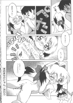 Page 177 of Hinakan 2