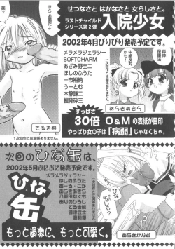 Page 178 of Hinakan 2