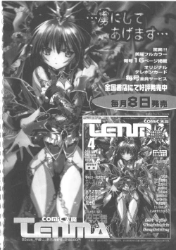 Page 179 of Hinakan 2