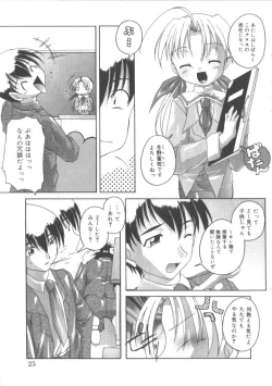 Page 24 of Hinakan 2