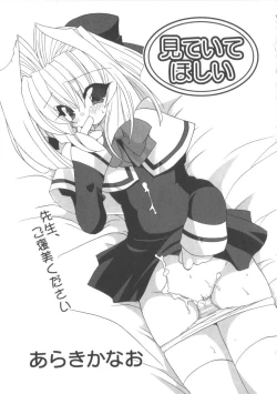 Page 42 of Hinakan 2