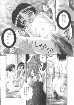 Page 63 of Hinakan 2