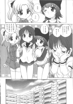 Page 95 of Hinakan 2