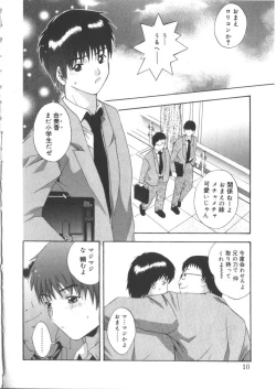 Page 10 of Hinakan 3