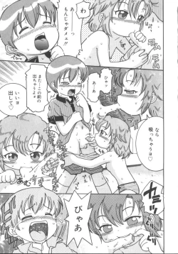 Page 115 of Hinakan 3