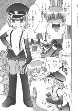 Page 117 of Hinakan 3