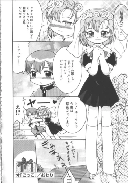 Page 126 of Hinakan 3