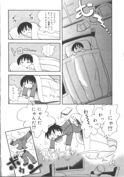 Page 162 of Hinakan 3