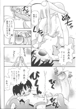 Page 168 of Hinakan 3