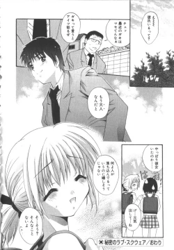 Page 22 of Hinakan 3