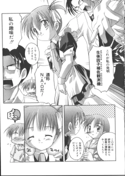 Page 43 of Hinakan 3