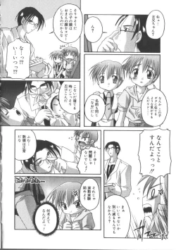 Page 44 of Hinakan 3