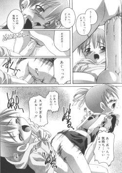 Page 53 of Hinakan 3