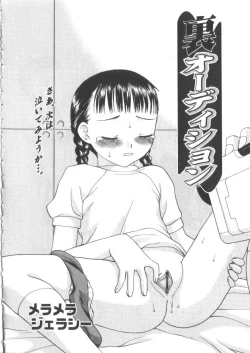 Page 76 of Hinakan 3