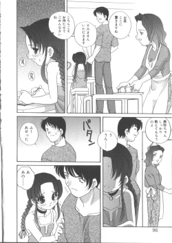 Page 96 of Hinakan 3