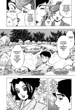 Page 179 of Shukujo No Seiheki