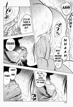 Page 26 of Shukujo No Seiheki