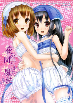 Download Yoru no Aida Dake no Mahou | Magic for Nighttime Only