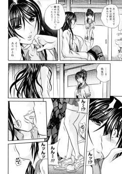 Page 6 of Hachimitsu to Zakuro