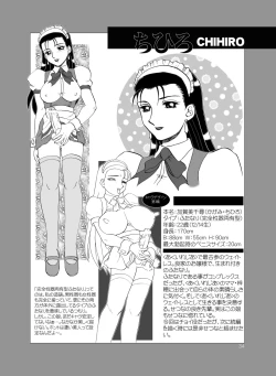 Page 33 of Tea-Time Venus Millennium