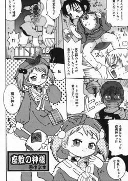 Page 117 of Hinakan 4