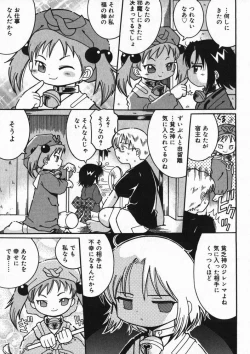 Page 118 of Hinakan 4