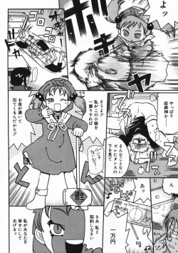 Page 119 of Hinakan 4