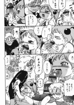 Page 121 of Hinakan 4