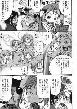 Page 124 of Hinakan 4