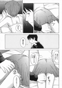 Page 136 of Hinakan 4