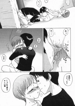 Page 142 of Hinakan 4