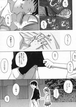 Page 146 of Hinakan 4