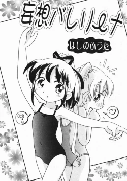 Page 148 of Hinakan 4