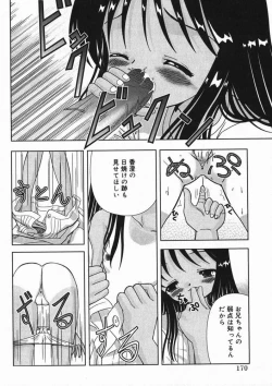 Page 171 of Hinakan 4