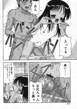 Page 173 of Hinakan 4