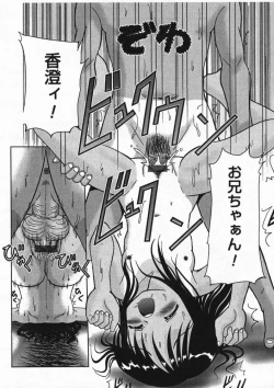 Page 177 of Hinakan 4