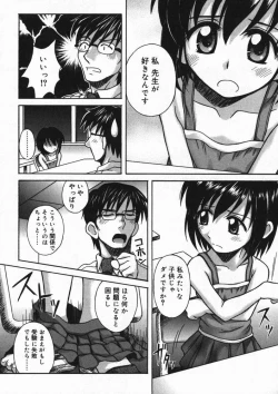 Page 183 of Hinakan 4