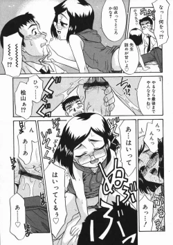 Page 22 of Hinakan 4