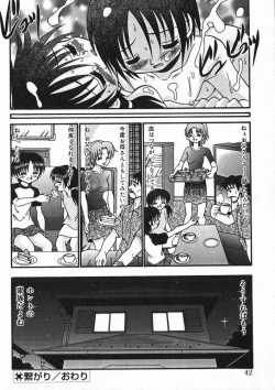 Page 43 of Hinakan 4