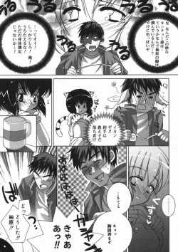 Page 62 of Hinakan 4