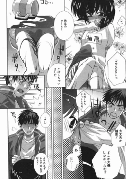 Page 63 of Hinakan 4